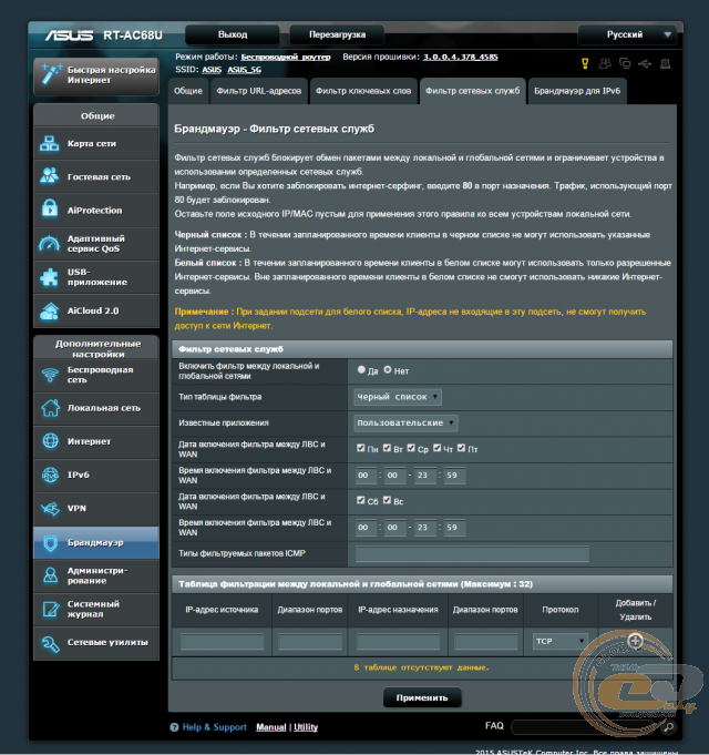 ASUS Wi-Fi
