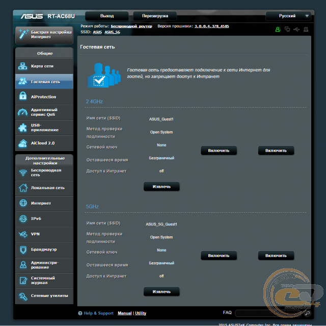 ASUS Wi-Fi