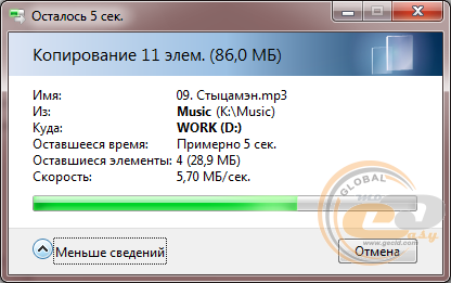 D-Link DWR-710 3G