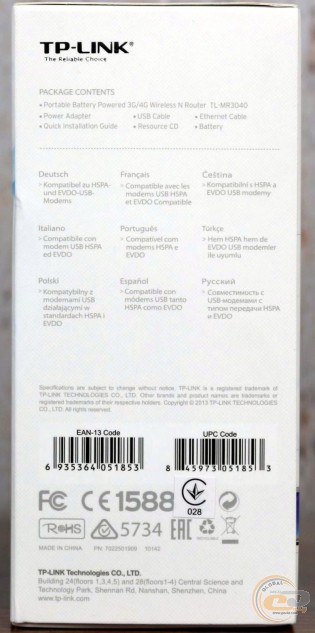 TP-LINK TL-MR3040 3G/4G