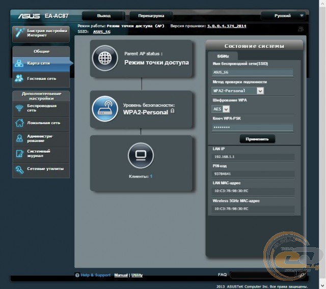 ASUS EA-AC87