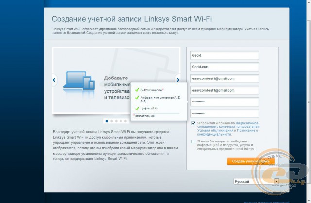 Linksys EA6400