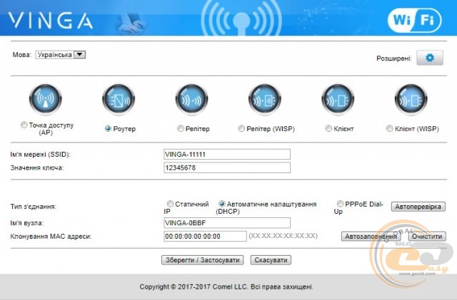Vinga WR-N300