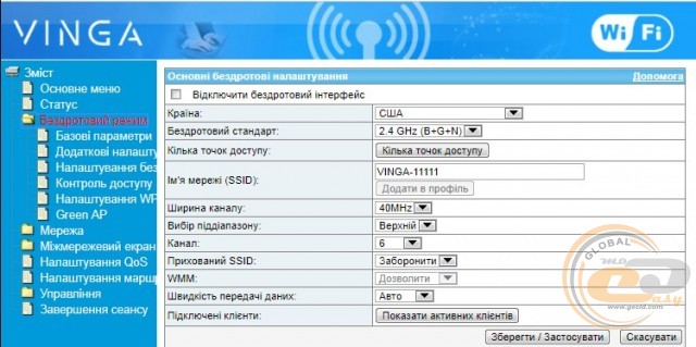 Vinga WR-N300
