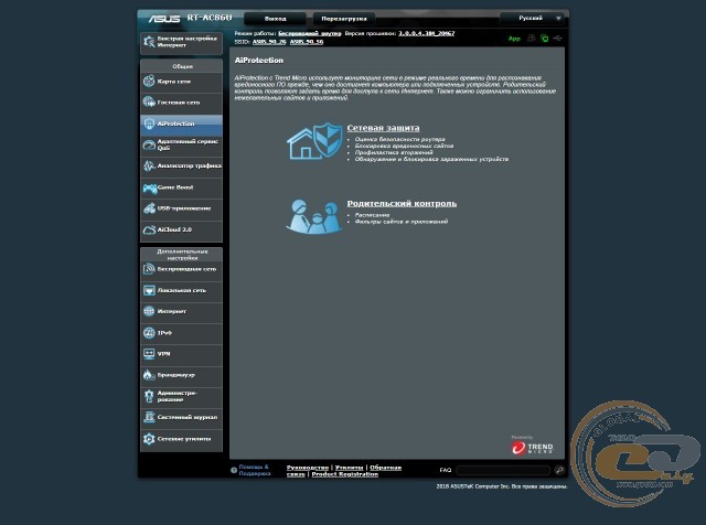 ASUS RT-AC86U