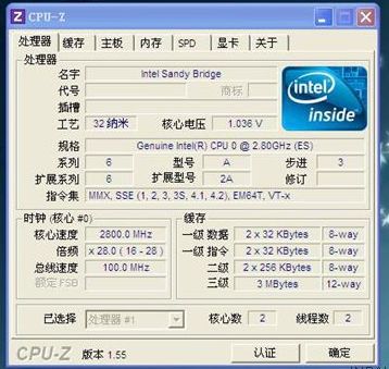 Intel Pentium G840 