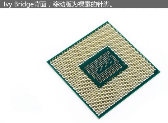 Intel ivy bridge mb imc какие процессоры поддерживает