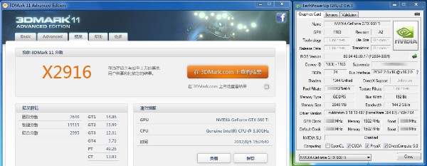 NVIDIA GeForce GTX 660Ti 3Dmark11