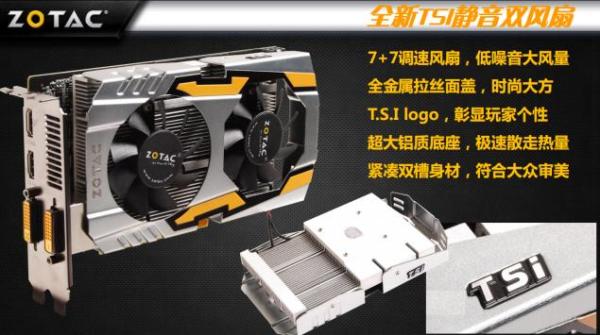 ZOTAC GeForce GTX 650 Extreme