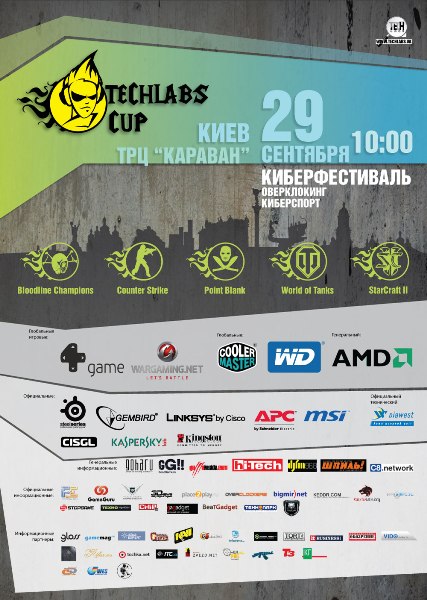 Techlabs_Cup_UA_2012