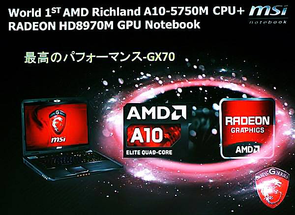 Amd radeon hd 8670m не работает на windows 10