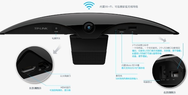 TP-LINK TPmini