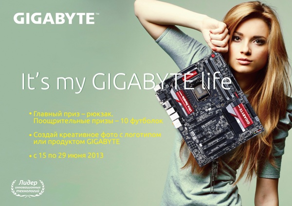 It’s my GIGABYTE life