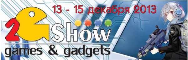 2G Show: Games & Gadgets