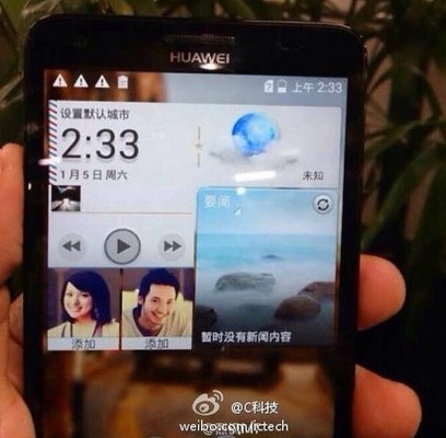 Huawei Glory 4