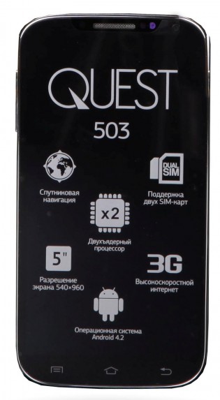 QUMO Quest 503