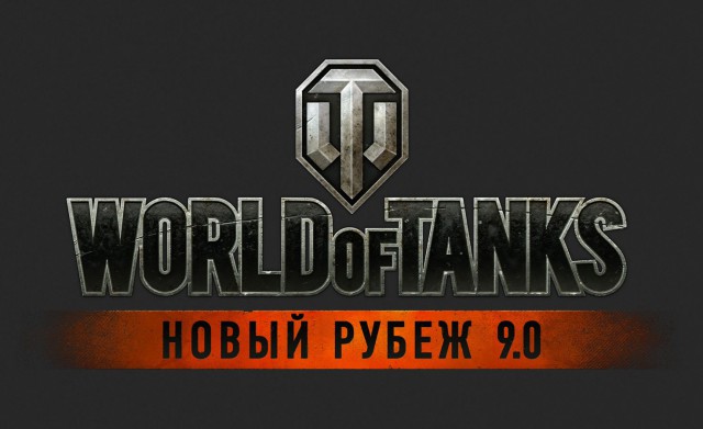 World of Tanks