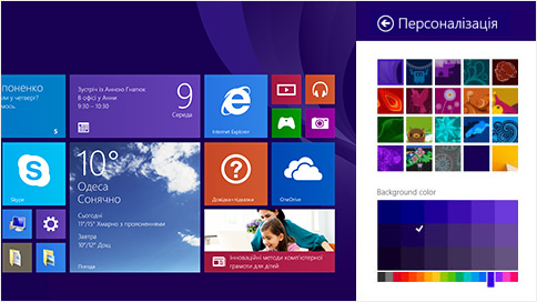 Windows 8.1