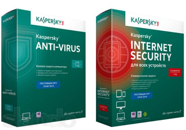 kaspersky internet security 2015 download kickass