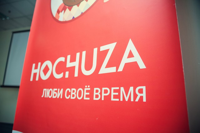 Hochuza