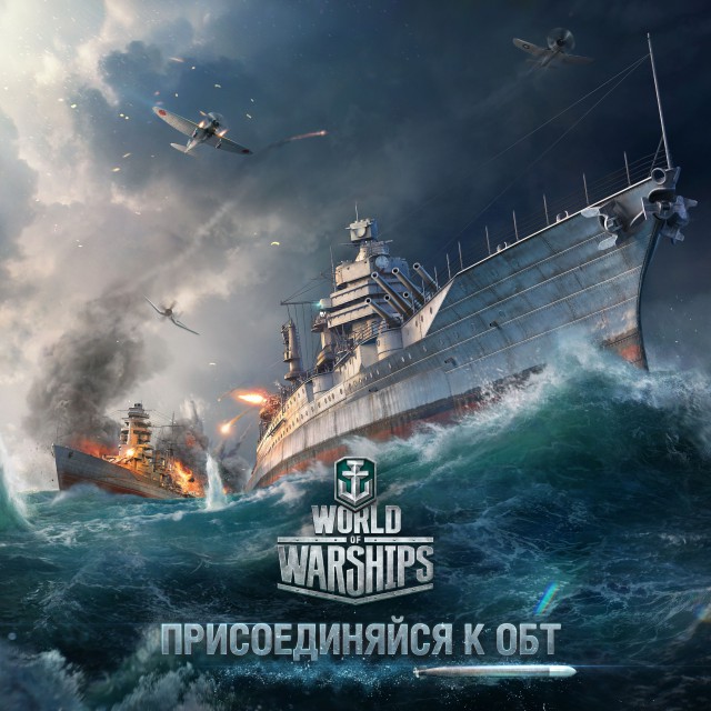 World of Warships