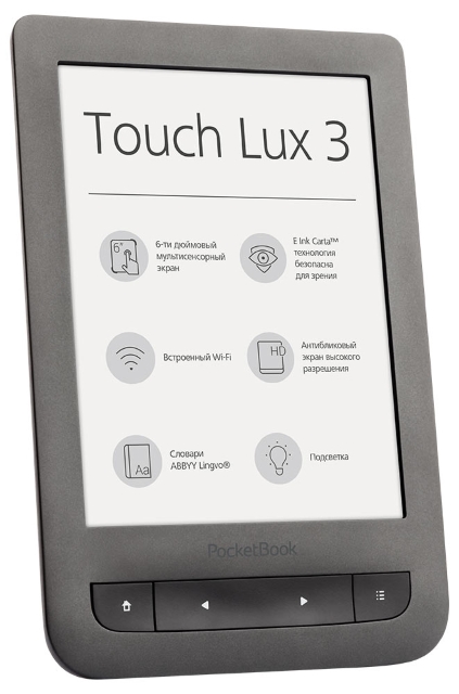 PocketBook Touch Lux 3