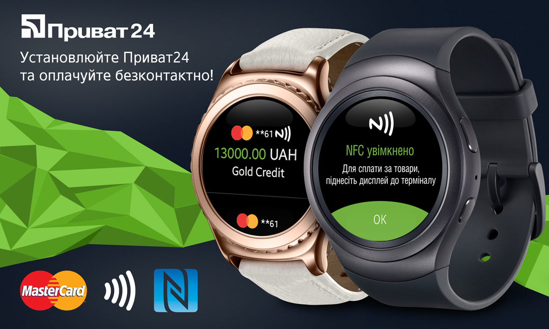 Samsung watch какое приложение. Приложение для часов самсунг. Вацап на Galaxy watch. Приложение для mi 12 Gear Samsung.