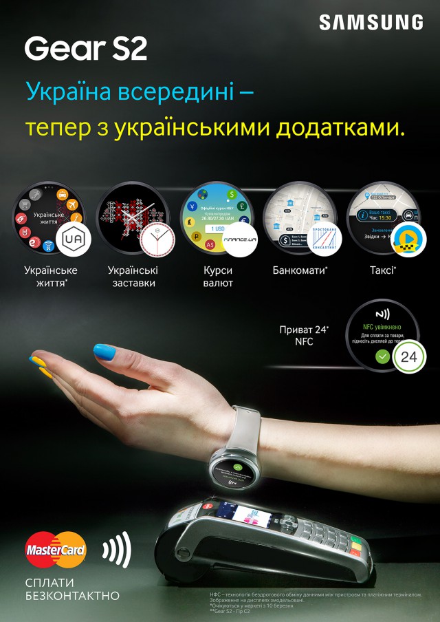 Samsung Gear S2