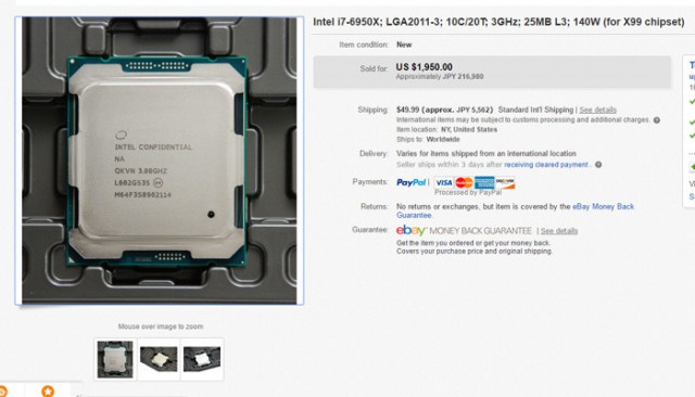 Intel Core i7-6950X Extreme Edition