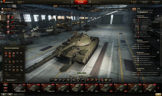 World of Tanks