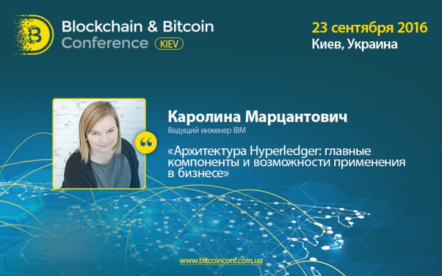 Blockchain & Bitcoin conference