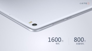 Xiaomi Mi Pad 3