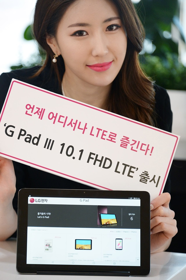 LG G Pad III 10.1 FHD LTE