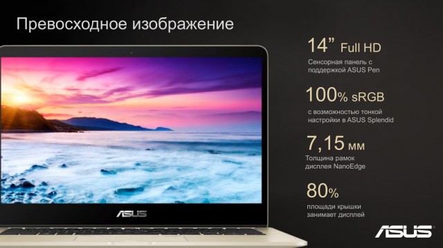 ASUS ZenBook Flip 14 UX461UN