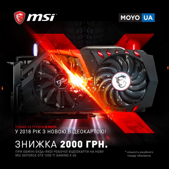 MSI GeForce GTX 1050 Ti GAMING X 4G