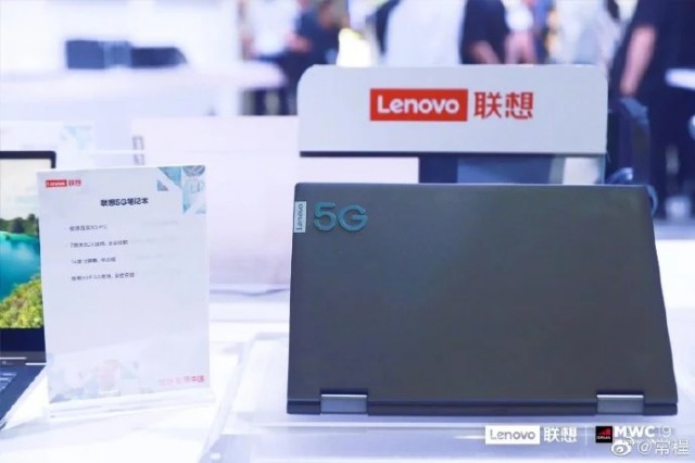 Lenovo