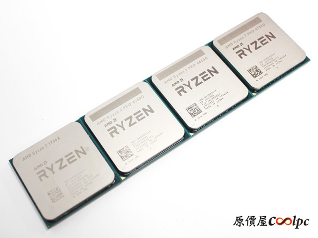 AMD Ryzen 7 PRO 4750G