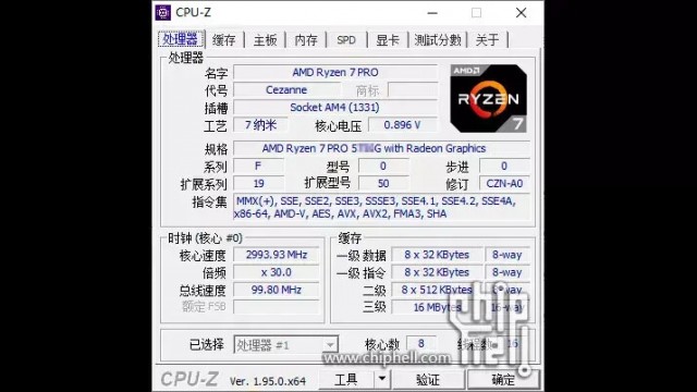 APU AMD Ryzen 7 Pro 5750G Zen 3