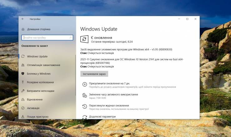Windows 10 KB5007186