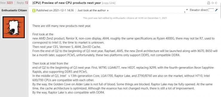 AMD Renoir-X