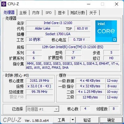 Intel Core i3-12100 Core i3-12300