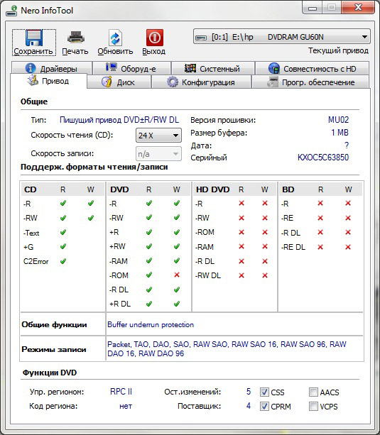 Nero InfoTool 11