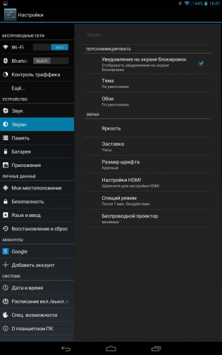 Lenovo IdeaTab S6000