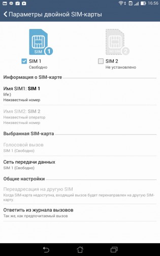 ASUS Fonepad 8 (FE380CG)