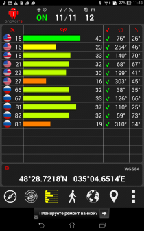 ASUS Fonepad 8 (FE380CG)