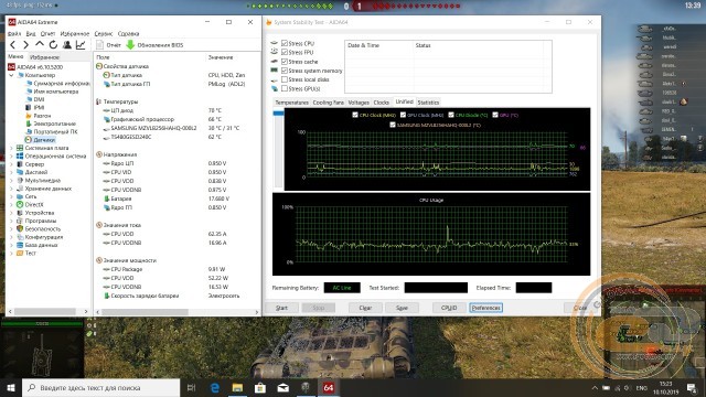Lenovo IdeaPad S540-14API