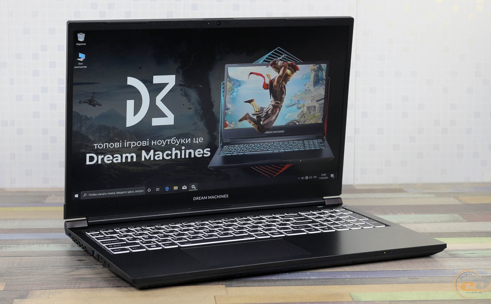 Dream Machine Ноутбук Купить В России