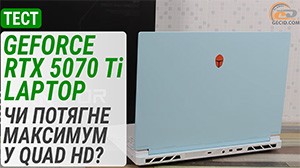 Геймплей на GeForce RTX 5070 Ti Laptop GPU в Thunderobot RS16: Потянет ли максимум в Quad HD?