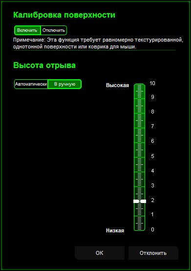 Razer Synapse v1.03