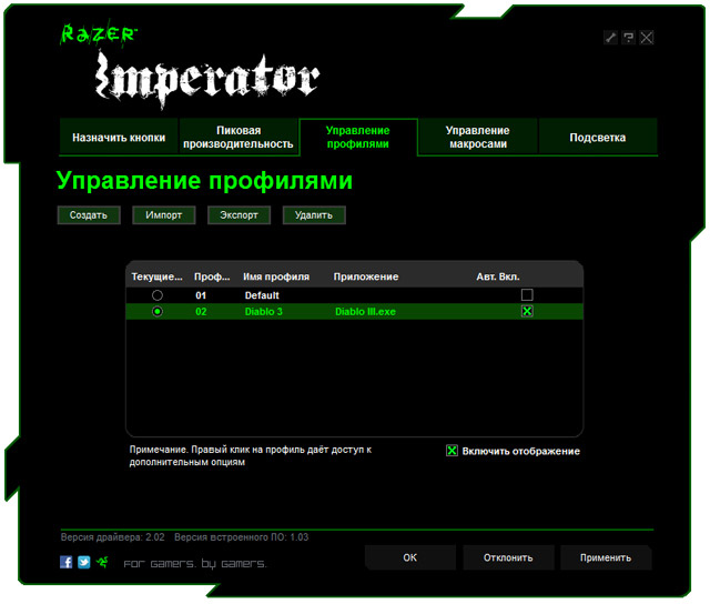 Razer Synapse v1.03